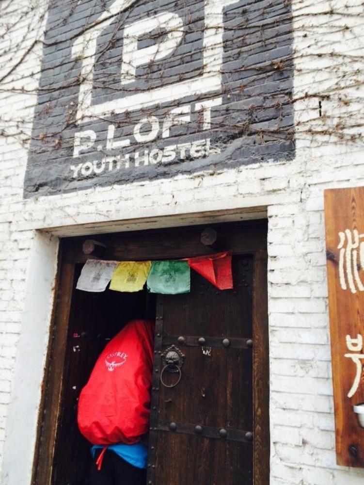 P.Loft Youth Hostel Peking Exterior foto