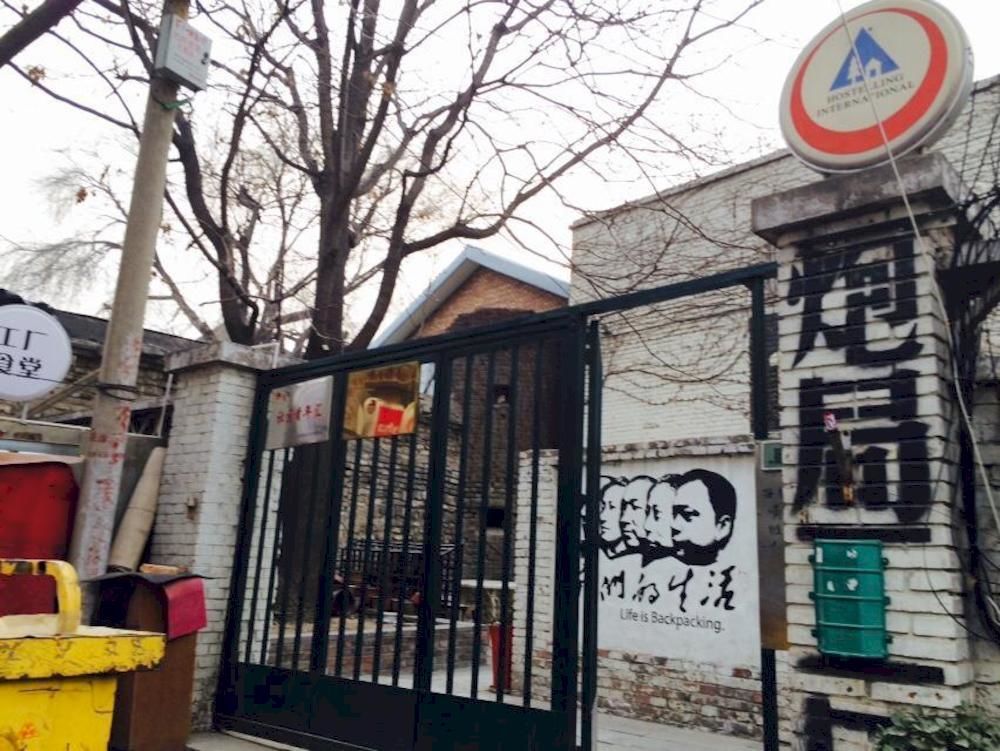 P.Loft Youth Hostel Peking Exterior foto